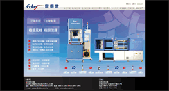 Desktop Screenshot of edex.com.tw
