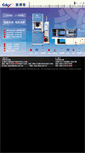 Mobile Screenshot of edex.com.tw